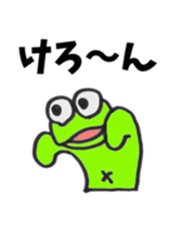 Short sale-kun4 sticker #2637012