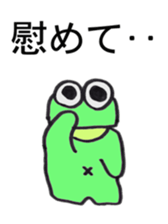 Short sale-kun4 sticker #2637016