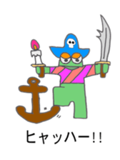 Short sale-kun4 sticker #2637017