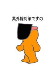 Short sale-kun4 sticker #2637018