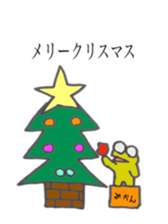 Short sale-kun4 sticker #2637022