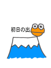 Short sale-kun4 sticker #2637025