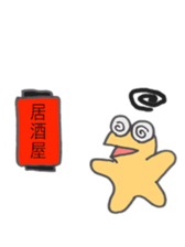 Short sale-kun4 sticker #2637026