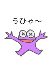 Short sale-kun4 sticker #2637027