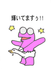 Short sale-kun4 sticker #2637028