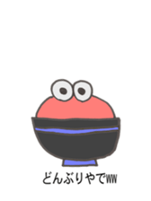 Short sale-kun4 sticker #2637034