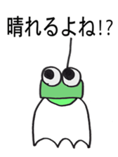 Short sale-kun4 sticker #2637036