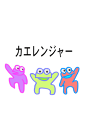 Short sale-kun4 sticker #2637037