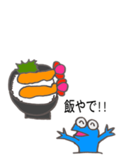 Short sale-kun4 sticker #2637038