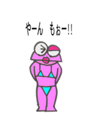 Short sale-kun4 sticker #2637039