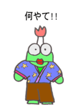 Short sale-kun4 sticker #2637040