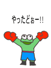 Short sale-kun4 sticker #2637041