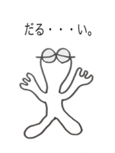 Short sale-kun4 sticker #2637046