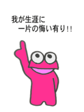 Short sale-kun4 sticker #2637049