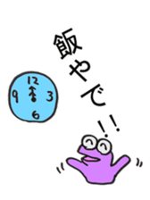 Short sale-kun4 sticker #2637050