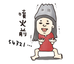 40 people of Kagoshima dialect sticker #2637053