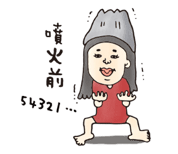 40 people of Kagoshima dialect sticker #2637053
