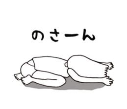 40 people of Kagoshima dialect sticker #2637057