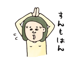 40 people of Kagoshima dialect sticker #2637058