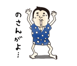 40 people of Kagoshima dialect sticker #2637061