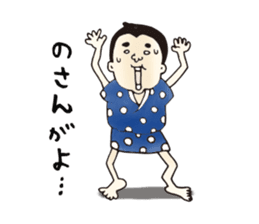 40 people of Kagoshima dialect sticker #2637061