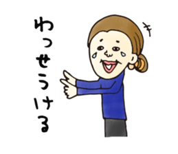 40 people of Kagoshima dialect sticker #2637064