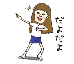 40 people of Kagoshima dialect sticker #2637066