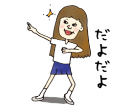 40 people of Kagoshima dialect sticker #2637066