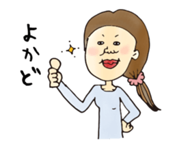 40 people of Kagoshima dialect sticker #2637067