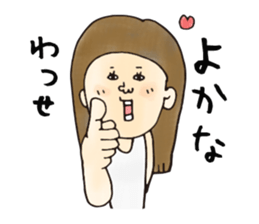 40 people of Kagoshima dialect sticker #2637068