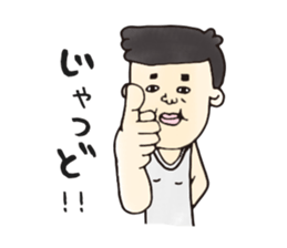 40 people of Kagoshima dialect sticker #2637070