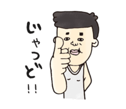 40 people of Kagoshima dialect sticker #2637070