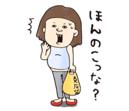 40 people of Kagoshima dialect sticker #2637071