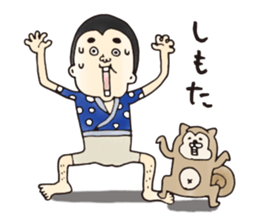 40 people of Kagoshima dialect sticker #2637073