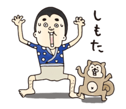 40 people of Kagoshima dialect sticker #2637073