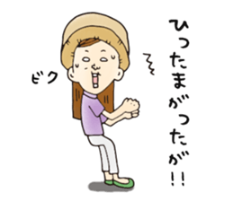 40 people of Kagoshima dialect sticker #2637075