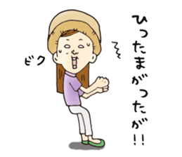 40 people of Kagoshima dialect sticker #2637075