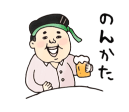 40 people of Kagoshima dialect sticker #2637078