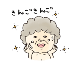 40 people of Kagoshima dialect sticker #2637083