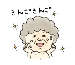 40 people of Kagoshima dialect sticker #2637083