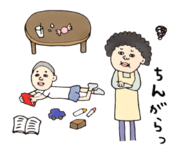 40 people of Kagoshima dialect sticker #2637087