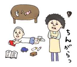 40 people of Kagoshima dialect sticker #2637087