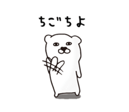 40 people of Kagoshima dialect sticker #2637088