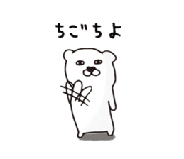 40 people of Kagoshima dialect sticker #2637088