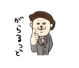 40 people of Kagoshima dialect sticker #2637090