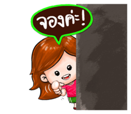 Seller & Buyer sticker #2637102