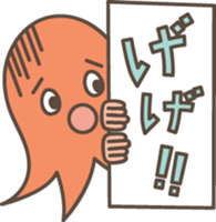 My lunch box sticker #2637163