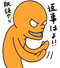 An emotional seal. sticker #2637244