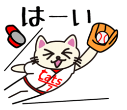 Red Cats sticker #2637300