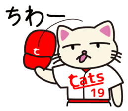 Red Cats sticker #2637303